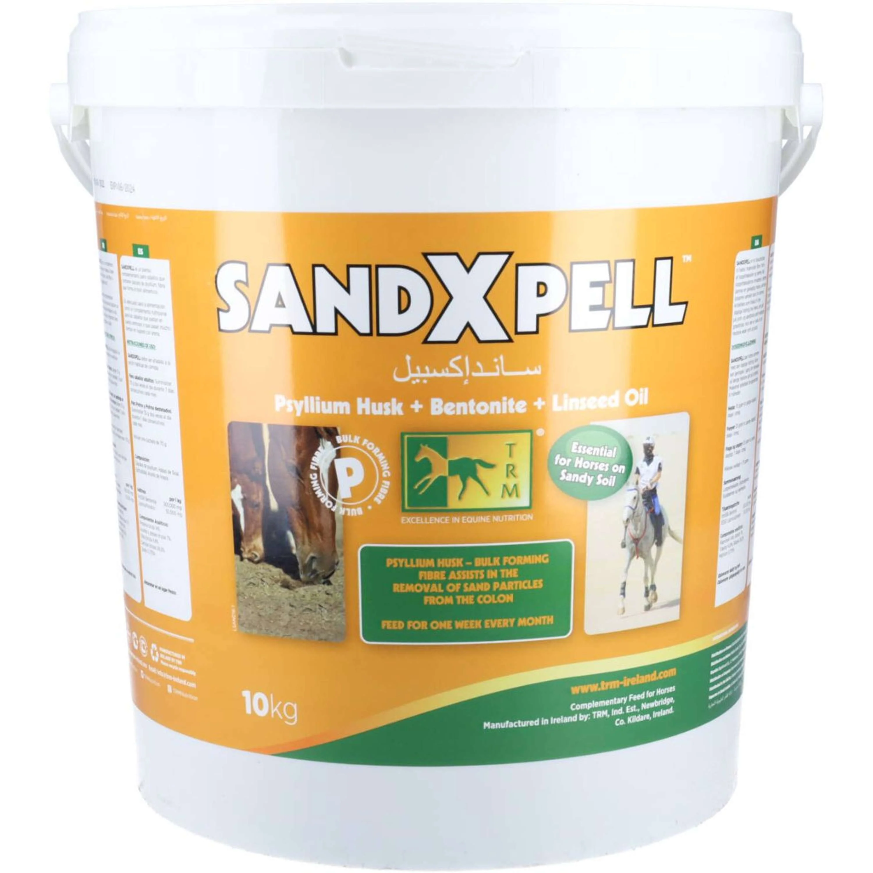 TRM Sandxpell - Image 2